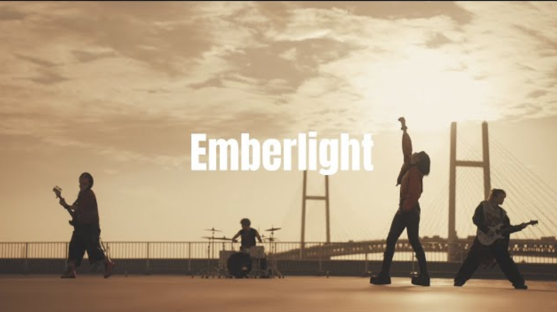 Emberlight / Tweyelight